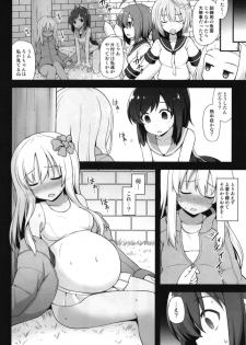 [Akuten Soushin (Kokutou Nikke)] Kanmusu Chakunin Ro-gou Yobai Shussan (Kantai Collection -KanColle-) [Digital] - page 4