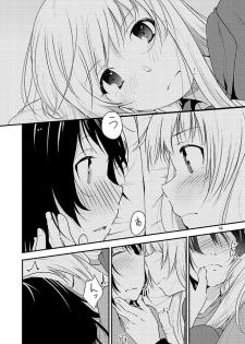 [G-complex (YUI_7)] Kyou mo Asita mo Yurui Nichinichi o (YuruYuri) [Digital] - page 15