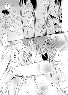 [G-complex (YUI_7)] Kyou mo Asita mo Yurui Nichinichi o (YuruYuri) [Digital] - page 24