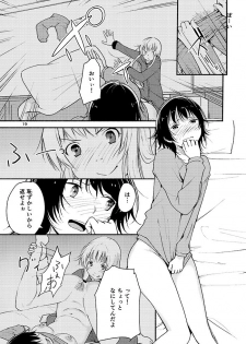 [G-complex (YUI_7)] Kyou mo Asita mo Yurui Nichinichi o (YuruYuri) [Digital] - page 18