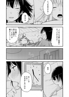 [G-complex (YUI_7)] Kyou mo Asita mo Yurui Nichinichi o (YuruYuri) [Digital] - page 12