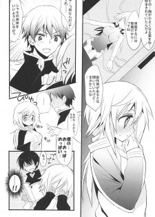 (C84) [Otona Shuppan (Hitsuji Takako)] IS Soushuuhen (IS <Infinite Stratos>) - page 33