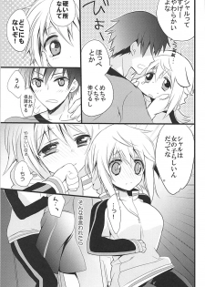 (C84) [Otona Shuppan (Hitsuji Takako)] IS Soushuuhen (IS <Infinite Stratos>) - page 12