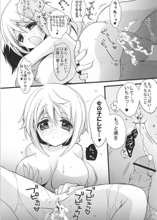 (C84) [Otona Shuppan (Hitsuji Takako)] IS Soushuuhen (IS <Infinite Stratos>) - page 22