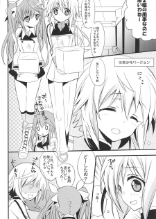 (C84) [Otona Shuppan (Hitsuji Takako)] IS Soushuuhen (IS <Infinite Stratos>) - page 29