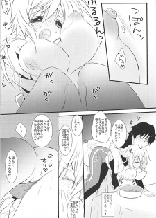 (C84) [Otona Shuppan (Hitsuji Takako)] IS Soushuuhen (IS <Infinite Stratos>) - page 36