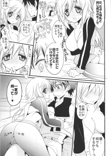 (C84) [Otona Shuppan (Hitsuji Takako)] IS Soushuuhen (IS <Infinite Stratos>) - page 34