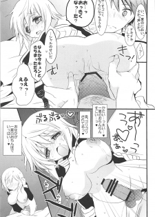 (C84) [Otona Shuppan (Hitsuji Takako)] IS Soushuuhen (IS <Infinite Stratos>) - page 44