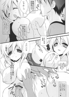 (C84) [Otona Shuppan (Hitsuji Takako)] IS Soushuuhen (IS <Infinite Stratos>) - page 14