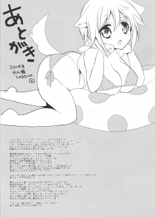 (C84) [Otona Shuppan (Hitsuji Takako)] IS Soushuuhen (IS <Infinite Stratos>) - page 23