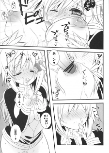 (C84) [Otona Shuppan (Hitsuji Takako)] IS Soushuuhen (IS <Infinite Stratos>) - page 40