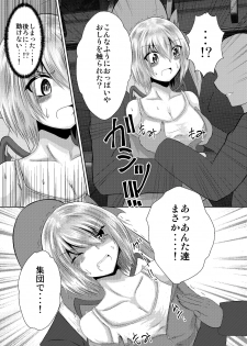 (C94) [Iro Neko Pencil (Iroen)] JK Flan VS Chikan Oji-sans (Touhou Project) [Sample] - page 6