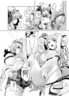 [Nukidokoro. (Roteri)] COMBITCH Bonnou Taisan Pakopako Daisakusen!! (Granblue Fantasy) [Digital] - page 12