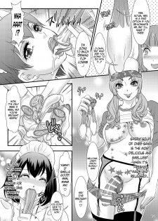 [A-mania9's (The Amanoja9)] BEHAVIOUR+8 Chou☆Koikuchi [Digital] [English] [N04h] - page 13