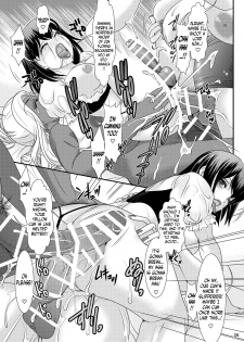 [A-mania9's (The Amanoja9)] BEHAVIOUR+8 Chou☆Koikuchi [Digital] [English] [N04h] - page 27