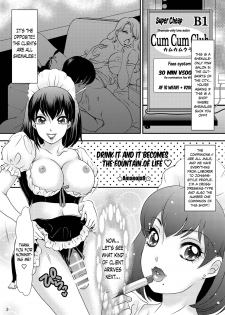 [A-mania9's (The Amanoja9)] BEHAVIOUR+8 Chou☆Koikuchi [Digital] [English] [N04h] - page 4