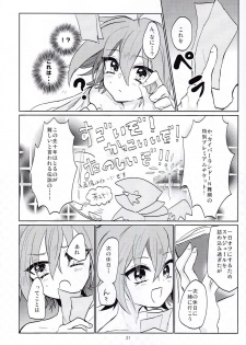 (Sennen☆Battle Phase 11) [Lilliput (Ichikawa)] LOVE ME! (Yu-Gi-Oh! ARC-V) - page 20