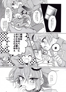 (Sennen☆Battle Phase 11) [Lilliput (Ichikawa)] LOVE ME! (Yu-Gi-Oh! ARC-V) - page 7