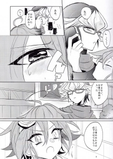 (Sennen☆Battle Phase 11) [Lilliput (Ichikawa)] LOVE ME! (Yu-Gi-Oh! ARC-V) - page 4