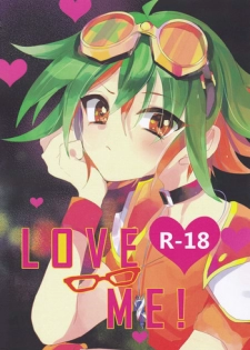 (Sennen☆Battle Phase 11) [Lilliput (Ichikawa)] LOVE ME! (Yu-Gi-Oh! ARC-V)