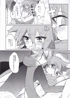 (Sennen☆Battle Phase 11) [Lilliput (Ichikawa)] LOVE ME! (Yu-Gi-Oh! ARC-V) - page 16