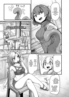 [Taira Mune Suki Iinkai (Okunoha)] Anata no Machi no Shokushuyasan 2 | Your Neighborhood Tentacle Shop 2 [English] {Doujins.com} [Digital] - page 13