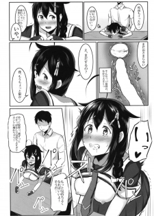 [Ushiotoko Baltic (Ronguuta)] Shigure to Seiheki Kaihatsu ~Roshutsu Hen~ (Kantai Collection -KanColle-) [Digital] - page 15