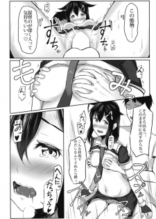 [Ushiotoko Baltic (Ronguuta)] Shigure to Seiheki Kaihatsu ~Roshutsu Hen~ (Kantai Collection -KanColle-) [Digital] - page 13