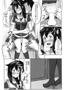 [Ushiotoko Baltic (Ronguuta)] Shigure to Seiheki Kaihatsu ~Roshutsu Hen~ (Kantai Collection -KanColle-) [Digital] - page 9