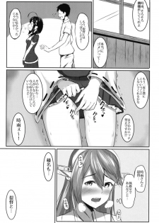 [Ushiotoko Baltic (Ronguuta)] Shigure to Seiheki Kaihatsu ~Roshutsu Hen~ (Kantai Collection -KanColle-) [Digital] - page 20