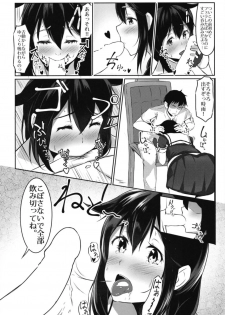 [Ushiotoko Baltic (Ronguuta)] Shigure to Seiheki Kaihatsu ~Roshutsu Hen~ (Kantai Collection -KanColle-) [Digital] - page 3