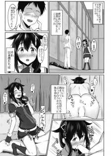 [Ushiotoko Baltic (Ronguuta)] Shigure to Seiheki Kaihatsu ~Roshutsu Hen~ (Kantai Collection -KanColle-) [Digital] - page 4