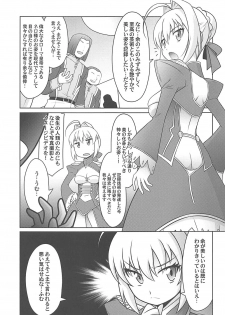 (COMIC1☆13) [UA Daisakusen (Harada Shoutarou)] Ruridou Gahou CODE:64 (Fate/Grand Order) - page 2