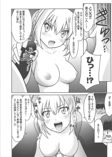 (COMIC1☆13) [UA Daisakusen (Harada Shoutarou)] Ruridou Gahou CODE:64 (Fate/Grand Order) - page 16