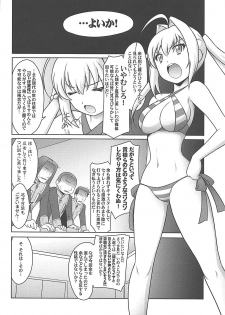 (COMIC1☆13) [UA Daisakusen (Harada Shoutarou)] Ruridou Gahou CODE:64 (Fate/Grand Order) - page 13