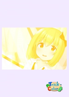 [Trick-Color (Kirii Nao)] Rumia-san, Kekkon Shite Kudasai! (Touhou Project) [Digital] - page 21