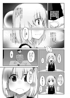 [Trick-Color (Kirii Nao)] Rumia-san, Kekkon Shite Kudasai! (Touhou Project) [Digital] - page 6