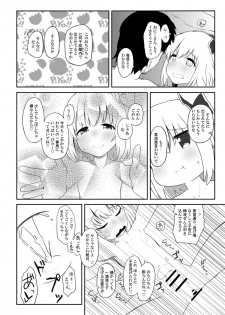 [Trick-Color (Kirii Nao)] Rumia-san, Kekkon Shite Kudasai! (Touhou Project) [Digital] - page 17