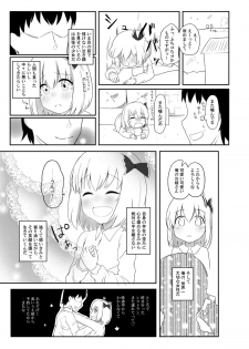 [Trick-Color (Kirii Nao)] Rumia-san, Kekkon Shite Kudasai! (Touhou Project) [Digital] - page 20