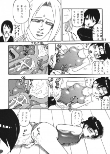 [Kyapa CITY (Torai Ryuu)] Gokuhi Tokkun Datteba Yo (Naruto) [Digital] - page 14