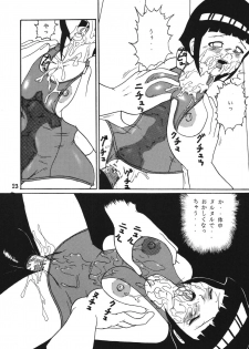 [Kyapa CITY (Torai Ryuu)] Gokuhi Tokkun Datteba Yo (Naruto) [Digital] - page 24