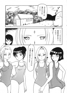 [Kyapa CITY (Torai Ryuu)] Gokuhi Tokkun Datteba Yo (Naruto) [Digital] - page 4