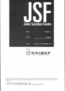 (C94) [Sujoyu & Co. (Sujoyushi)] JSF Junior Succubus Frandre (Touhou Project) - page 18