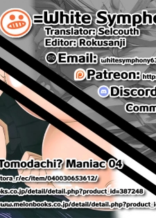 [Toudori no Su (Toudori)] Tomodachi? Maniac 04 | Friend? Maniac 04 (Pokémon) [English] =White Symphony= [Digital] - page 24