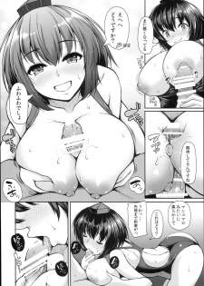 (C94) [Rocket Chousashitsu (Koza)] LOVE AYA Natsu da! Pool da! Aya-chan da! Futari no Summer Lesson (Touhou Project) - page 14