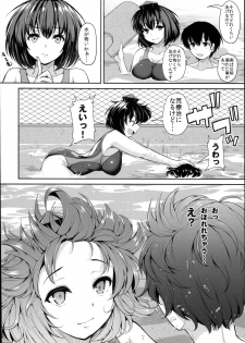 (C94) [Rocket Chousashitsu (Koza)] LOVE AYA Natsu da! Pool da! Aya-chan da! Futari no Summer Lesson (Touhou Project) - page 8