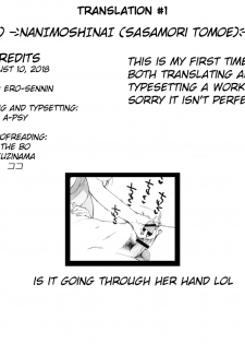 (C92) [NANIMOSHINAI (Sasamori Tomoe)] TTH 17.5 [English] - page 9