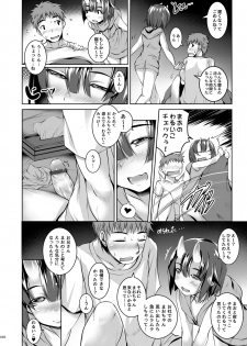 [Masochist High (Ennorei)] Yoru mo Warui Ko -Warui Ko Plus Kanzenban- [Digital] - page 28