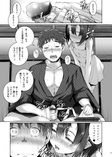 [Masochist High (Ennorei)] Yoru mo Warui Ko -Warui Ko Plus Kanzenban- [Digital] - page 7