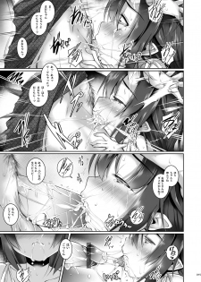 [Masochist High (Ennorei)] Yoru mo Warui Ko -Warui Ko Plus Kanzenban- [Digital] - page 15